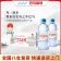 巴马丽琅 源自长寿乡巴马 350ML*24  瓶装水  （计价单位：件）