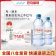 巴马丽琅 长寿乡广西巴马 500ML*24  瓶装水  （计价单位：件）