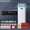 EBC英宝纯 HK8303 柜式空气环境机