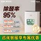 EBC英宝纯 HX500Y-EZ 空气消毒净化机