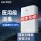 EBC英宝纯 HX450Y-EZ 空气消毒净化机