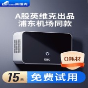 EBC英宝纯 HK500N 空气消毒除臭机