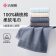 洁丽雅W1050 72*32cm 75g素艺毛巾（单位：条）