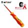 维度（WEDO） WDIN512-06 PH2×100mm  绝缘十字螺丝刀  （计价单位：把）