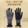 象管家 GJC-15MA307 丁腈发泡涂掌手套 灰黑色 均码 12双一组 （计价单位：组）
