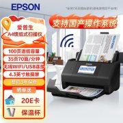 爱普生（EPSON） ES-580W A4  扫描仪 黑色 （计价单位：台）