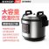 共好   压力电饭锅   GHKF-BY17大容量电饭锅