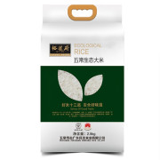 裕道府 五常生态大米（双层袋真空装）2.5kg（单位：袋）
