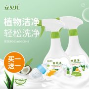 安贝儿果蔬净500ml*2 （单位：组）