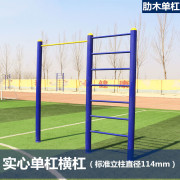 必动（BESSGYM） NW-031 3200*114*2400mm 肋木单杠组合 （计价单位：套）