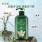 安贝儿 植物精粹养护洗发露(干性发质)压泵款 （单位：瓶）