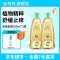 安贝儿 宝宝泡澡金露 188ml*2瓶装 （单位：瓶）