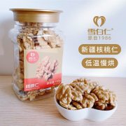 雪白仁 果礼小方罐核桃仁160g