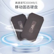捌木熊 GJC-80008 移动固态PSSD硬盘高速读写2000MB/秒 1TB （单位：个）