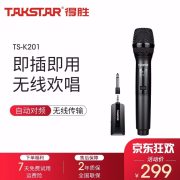 得胜（TAKSTAR） TS-K201 120Hz-17kHz  无线麦克风 黑色 （计价单位：台）