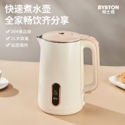 栢士德BYSTON 电热水壶 BSD-SH103 2.0L