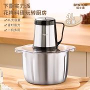栢士德BYSTON 绞肉机 BSD-JR014 4.0L