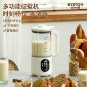 栢士德BYSTON 破壁机 BSD-P131 1.3L