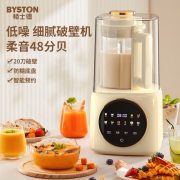 栢士德BYSTON 破壁机 BSD-PH1500 1.5L