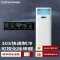EBC英宝纯 HK8303 柜式空气环境机
