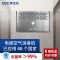 EBC英宝纯 HX60T-EZ 电梯空气消毒杀菌机