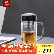 特美刻 TZD70019 办公玻璃杯 350ml 透明色
