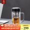 特美刻 TZD70019 办公玻璃杯 350ml 透明色