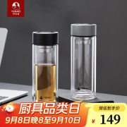 特美刻 TZD70020 双层玻璃杯 300ml 黑色