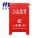 虎鲸安 GJC-XMDF4*2 可放2个4kg干粉灭火器 灭火器箱 空箱 580X340X170 单位：个