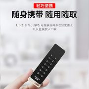 捌木熊GJC-JM008按键加密U盘64G(单位：个)