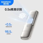 捌木熊GJC-JM015指纹加密固态U盘512G(单位：个)