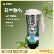 PORSTI 钛金属GTBST-2526 钛金属大咖啡杯500ml 钛晶色 单位：个