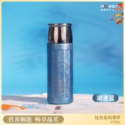 PORSTI 钛合金GTBST-2502 焖享杯保温杯470ml 湖波蓝  单位：个