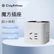 Only&Home  KL-MF01   1.4米延长线 15孔国标插座  魔方插座   白色（单位：个）