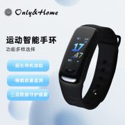 Only&Home  KL-SH-06 高清0.96彩屏 硅胶运动智能手环  雅黑 （单位：个）