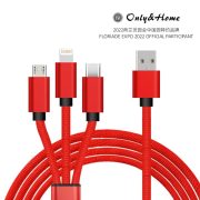 Only&Home  KL-YTS04  线长1.2米  一拖三布艺数据线 红色（单位：条）