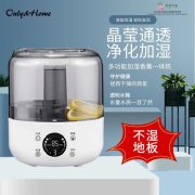 Only&Home KL-JS-01 双口雾化 远距离操控 多功能加湿香薰一体机 白色（单位：台）