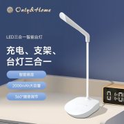 Only&Home KL-TD01 三挡调节 柔和白光不伤眼 LED三合一智能台灯白色（单位：个）