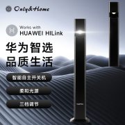 Only&Home KL-TD06-S 三挡调节 柔和的白光不伤眼 智能LED台灯 （HUAWEI HiLink 生态产品）黑色 （单位：个）