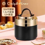 Only&Home OH-BWH01 食品级优质304不锈钢 双层保温焖烧餐盒 黑色 （单位：个）