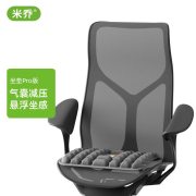 米乔（minicute） ZD-1001 450x420x40mm  坐垫  （计价单位：个）