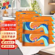 奇强 QQCFD118 去油去污家用大号清洁油烟机加大加厚湿纸巾48抽*(200mm*200mm)/20包厨房湿巾（单位：箱）