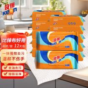 奇强 QQCFD125 去油去污家用大号清洁油烟机加大加厚湿纸巾 80抽*(200mm*240mm)/12包厨房湿巾（单位：箱）