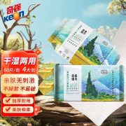 奇强 QQRJD262干湿两用一次性洗脸巾加大加厚珍珠纹卸妆棉抽取棉柔巾60抽*20包干湿两用棉柔巾（单位：箱）