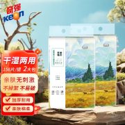 奇强 QQRJD279 干湿两用一次性洗脸巾加大加厚珍珠纹卸妆棉悬挂抽取 棉柔巾156抽*2包干湿两用棉柔巾（单位：组）