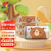 奇强 QQSJD255亲肤柔湿巾 手口湿巾纸 儿童擦脸湿用抽纸 80抽 (180mmx150mm)*4包婴儿湿巾（单位：组）