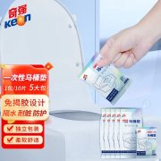 奇强 QQTDD309 旅行粘贴式旅游酒店防水坐垫纸产妇坐便垫 40cm*60cm*10片/5包 免揭胶一次性马桶垫（单位：组）