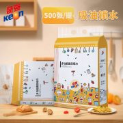 奇强 QQZJD286 悬挂抽取式吸油纸吸水纸加厚厨房专用抽纸500张大包 2层 (200mmx195mm/张)/3提悬挂多功能厨房纸（单位：组）