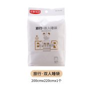 欣鲜生活 SH-7913旅行双人户外加厚火车卧铺床上用品 双人旅行睡袋200cm*220cm 双人睡袋（单位：包）