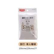 欣鲜生活 SH-7914 一人旅行单人睡袋150cm*220cm 单人睡袋（单位：包）